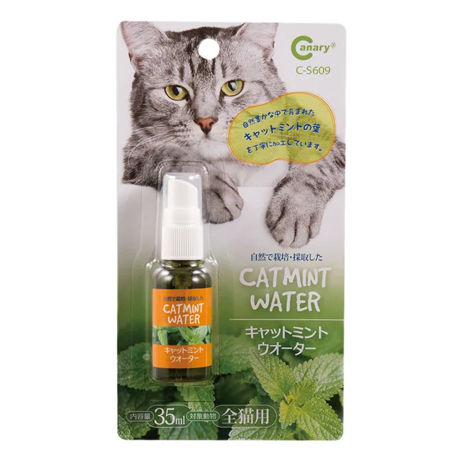 【Canary】Pet Best 貓薄荷水 35ml(貓の薄荷 成貓 無添加 蟲癭果 噴劑 萃取 愛喝水)