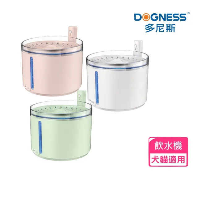 【DOGNESS多尼斯】2.0智能感應無線飲水機（充電版）2.2L(寵物飲水機、犬貓適用)