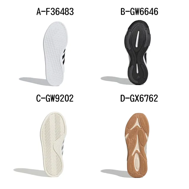 【adidas 愛迪達】休閒鞋 慢跑鞋 運動鞋 GRAND COURT 男女 A-F36483 B-GW6646 C-GW9202 精選四款