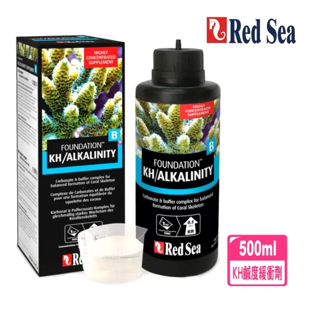 【RED SEA 紅海】珊瑚KH鹼度緩衝劑 500ml B劑維持海水中鹹度和KH值(以色列 R22023)