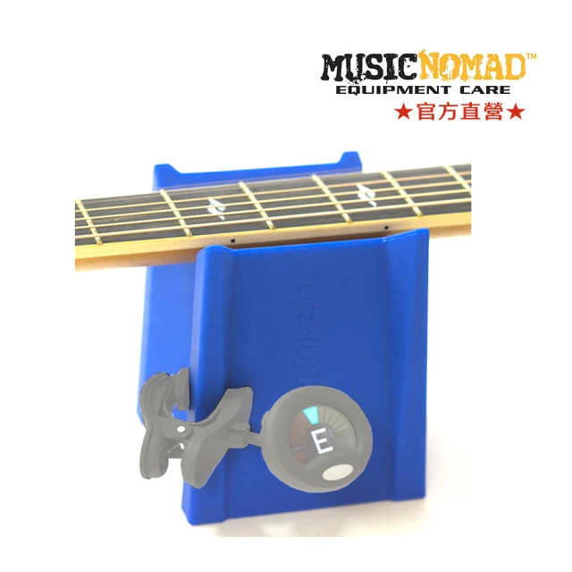 【Music Nomad】MN206- 樂器什麼枕 Cradle Cube(樂器保養必備工具)