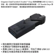 【Kingston 金士頓】64G DTXON Exodia Onyx USB3.2 Gen1 隨身碟(平輸 DTXON/64GB)