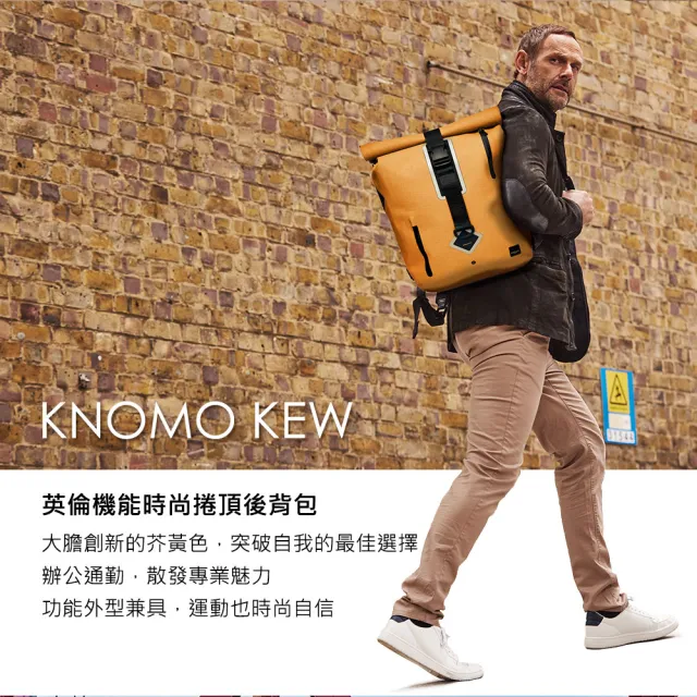 【KNOMO】KEW英倫機能時尚捲頂後背包