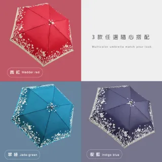 【雨之情】日系輕盈折傘-花木(雨傘/摺疊傘/手開傘)