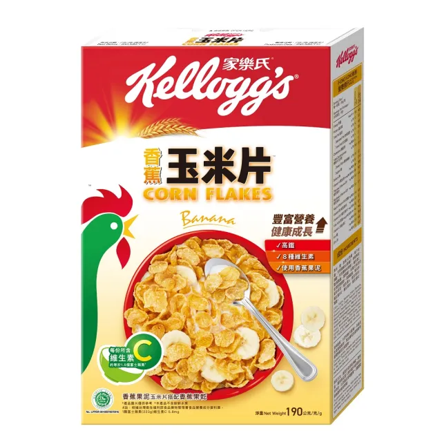 【家樂氏Kelloggs】玉米片口味任選x3盒(香蕉玉米片/蜂蜜玉米片)