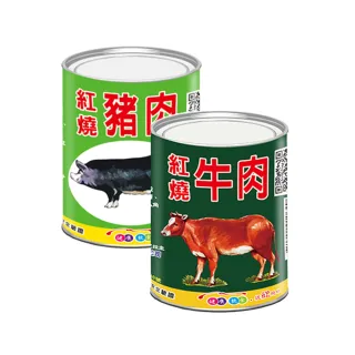 【欣欣】紅燒牛肉x4罐x300g(牛肉/豬肉罐頭)