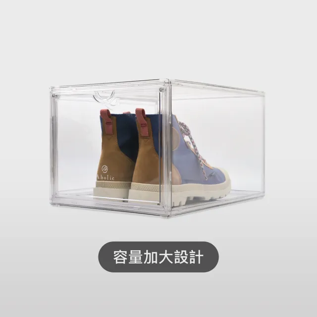 【Aholic】全透明 前開式-球鞋磁吸收納盒(6入組)