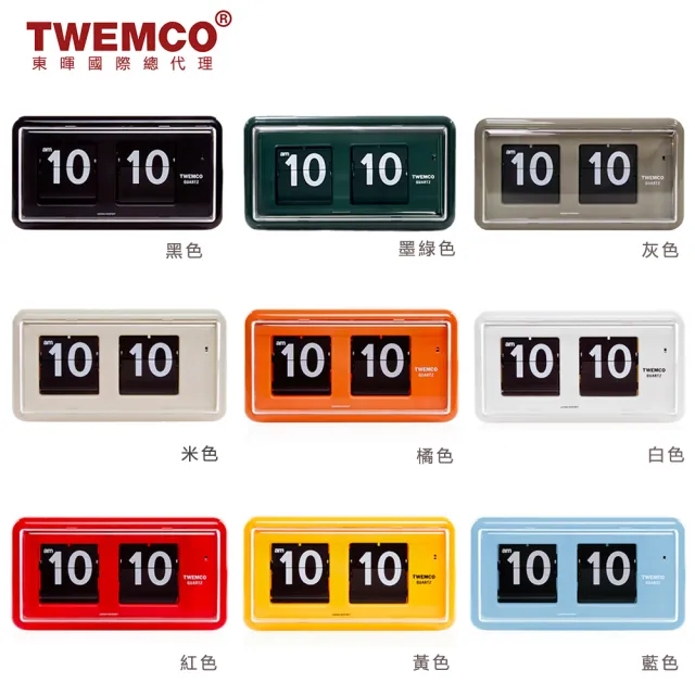 TWEMCO】QT-30 翻頁鐘桌放壁掛兩用(共9色) - momo購物網- 好評推薦 