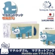 【Kusuguru Japan】日本眼鏡貓 磁鐵掛勾 立體造型可彎曲設計 Matilda-san系列