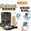 【u-ta】遠端控制6L寵物餵食器+智慧追蹤無線攝影機(超值組合PW8雙碗+VS6監視器)