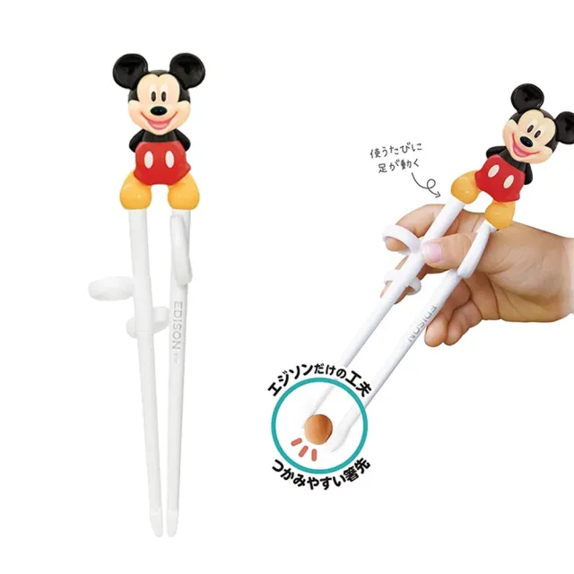 【EDISON mama】迪士尼兒童學習筷 右手(多款可選 寶寶餐具)