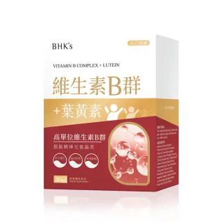 【BHK’s】B群+葉黃素 膜衣錠 一盒組(30粒/盒)