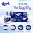 【TEMPO】閃鑽四層捲筒衛生紙-藍風鈴香氛(27捲/箱購)