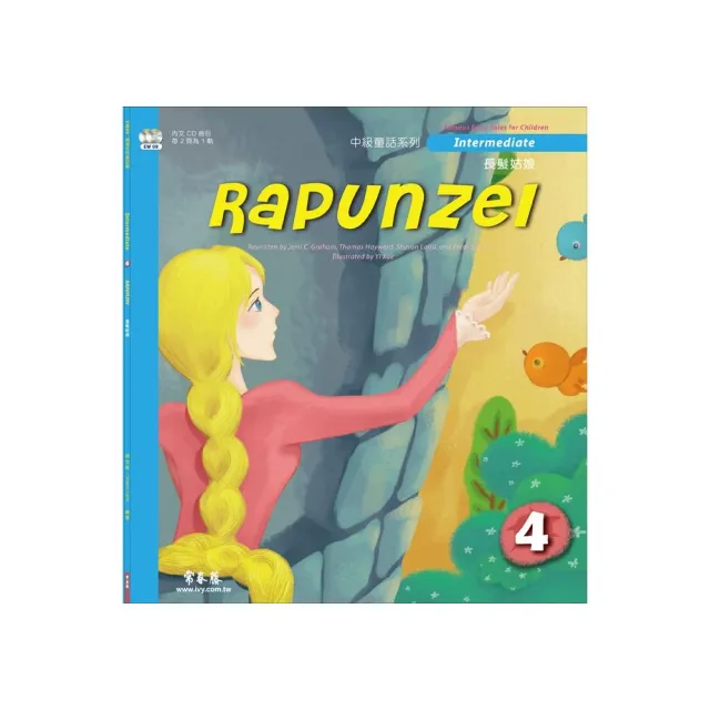 Rapunzel 長髮姑娘 + 1MP3 | 拾書所