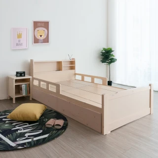 【麗得傢居】艾妮3.5尺實木床架+床頭櫃二件組護欄型兒童床單人床架(可加購櫃抽屜一組二個)