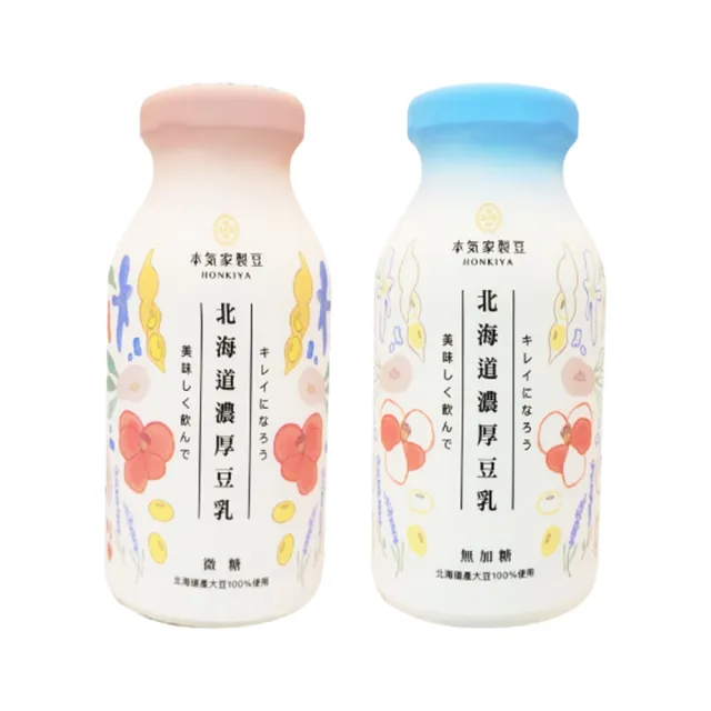 【本氣家製豆】北海道濃厚豆乳210mlx24罐/箱(無糖/微糖)