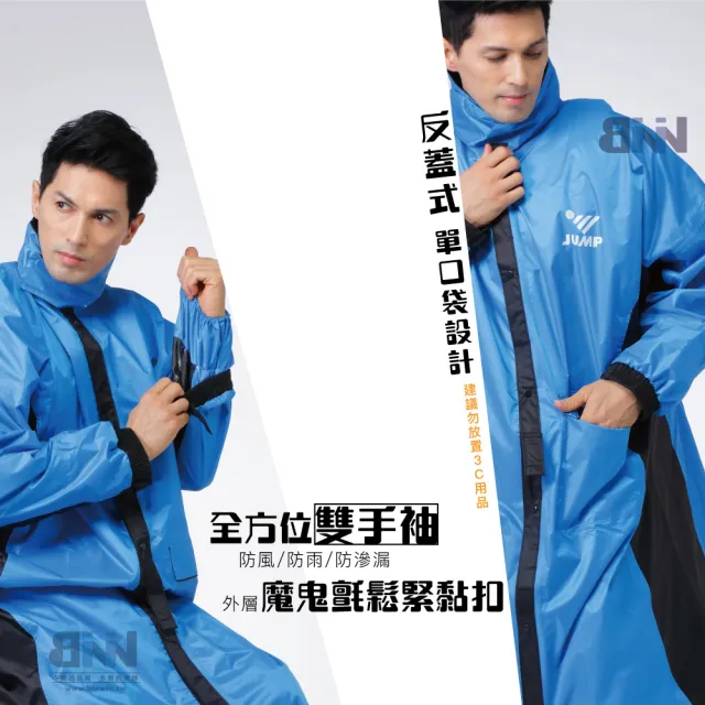 【JUMP】貝克BAKER 後背包款 專利金三角防水風雨衣(2XL-5XL)