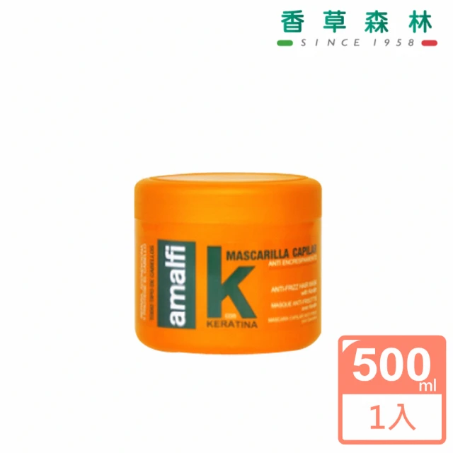 【CLIVEN 香草森林】Keratin角蛋白深層護髮膜(500ml)