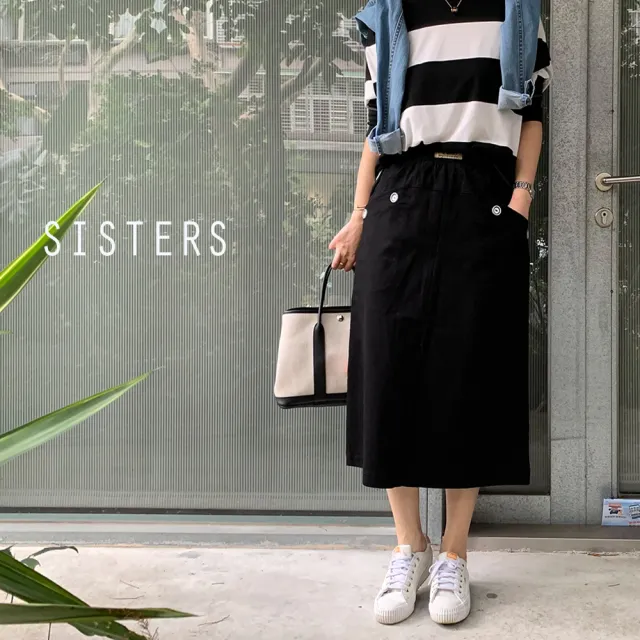 【SISTERS】現貨 品味休閒好好穿的鬆緊腰牛仔裙 長裙/共三色(新品/裙子/女長裙/顯瘦/丹寧/中長裙/加大)