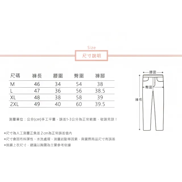 【ACheter】純色顯瘦中腰闊腿五分休閒短褲#116712(6色)