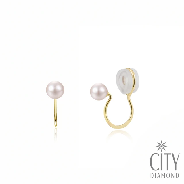 【City Diamond 引雅】日本AKOYA珍珠夾式單邊耳環 耳骨夾 K金耳環(東京Yuki系列)