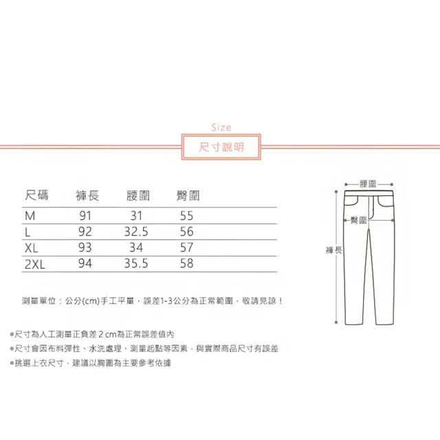 【ACheter】復古撞色盤扣亞麻感休閒褲鬆緊高腰寬鬆顯瘦百搭蘿蔔九分褲#116548(4色)