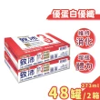【美強生】致沛 多元營養飲 優蛋白優纖配方 香草微甜 2箱組(共48罐)