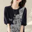 【MsMore】時尚藍色歐洲字母蕾絲花邊寬鬆顯瘦時髦圓領T恤短版上衣#116659(藍色)
