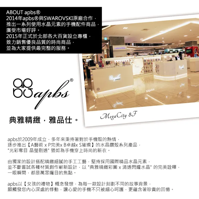 【apbs】iPhone 13 Pro Max / 13 Pro / 13 軍規防摔鏡面水晶彩鑽手機殼(典雅蝴蝶)