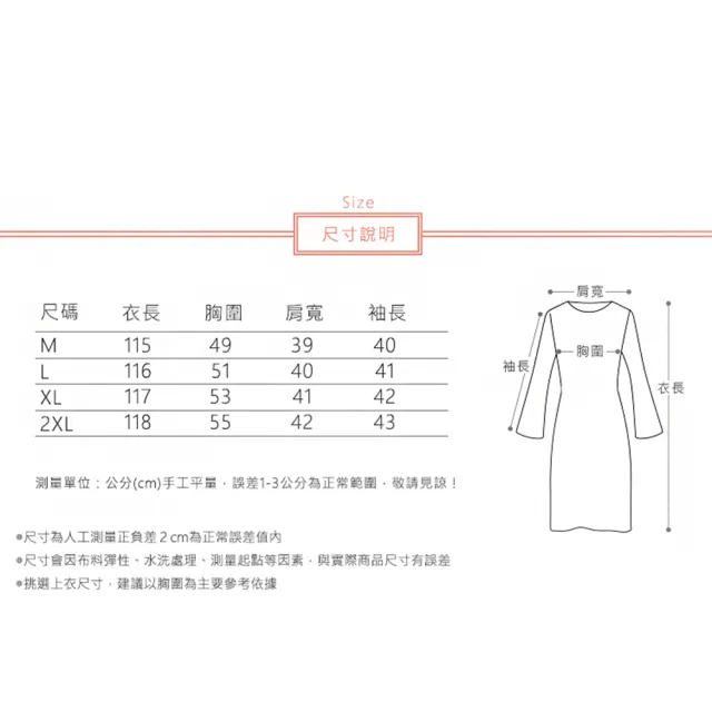 【ACheter】高端蘆麻感碎花撞色圓領七分袖氣質顯瘦長款連身裙洋裝#116560(花紋)
