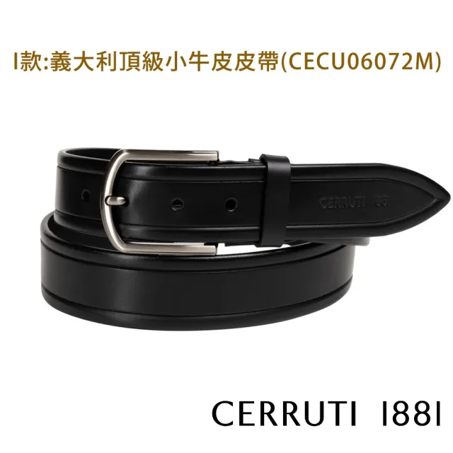 Cerruti 1881 3