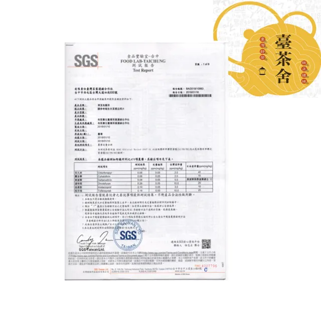 【臺茶舍】送禮首選凍頂烏龍茶 150g包X2包 限量春茶 嚴選南投縣鹿谷鄉(禮盒包裝/臺灣茶 高山茶)(中秋禮盒)