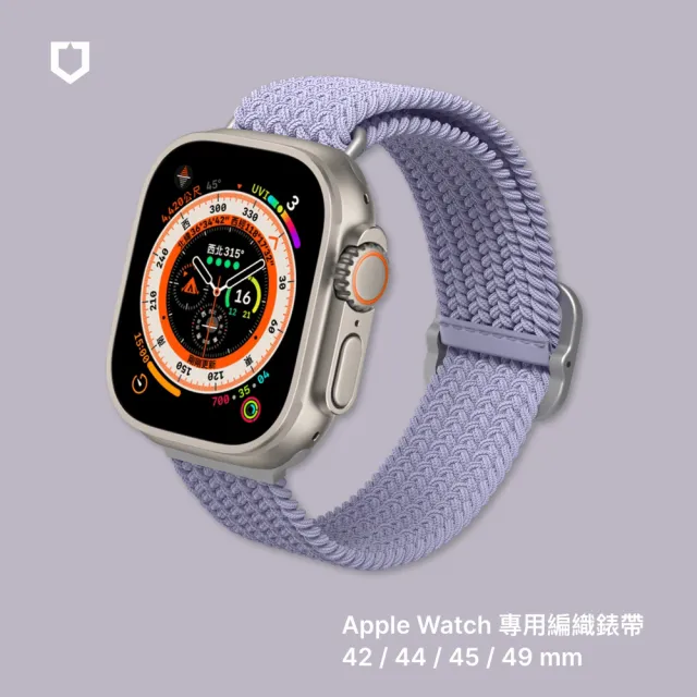 【RHINOSHIELD 犀牛盾】Apple Watch 專用編織錶帶 42/44/45/49mm適用(多色可選)