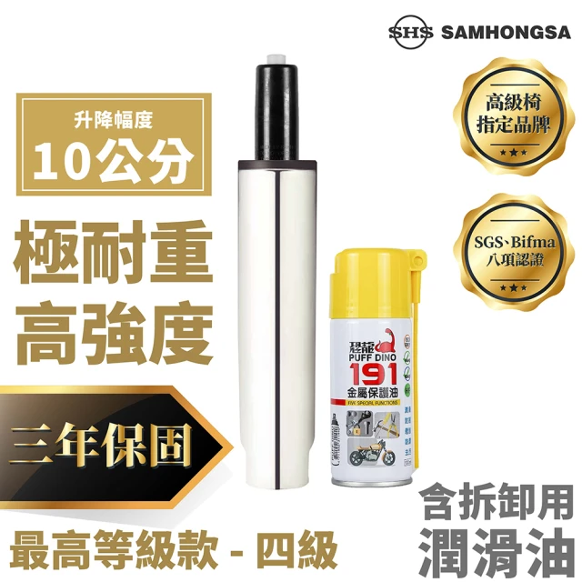 C-FLY 摺疊升降扶手(辦公椅扶手/可升降收納/辦公椅零件
