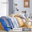【LAMINA】加大 伊拉小鎮-藍 純棉四件式兩用被套床包組
