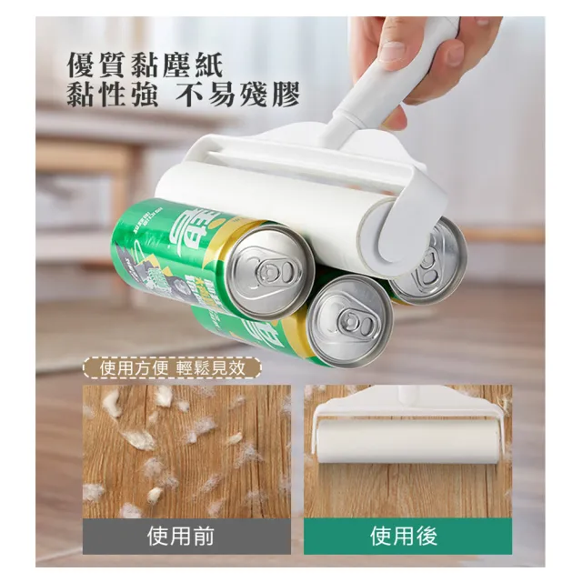 【麥瑞】長短兩用滾筒式黏毛器組合(黏毛器 手持黏毛器 黏毛滾輪 長柄滾刷 加長黏毛器 清潔滾輪 滾毛器)