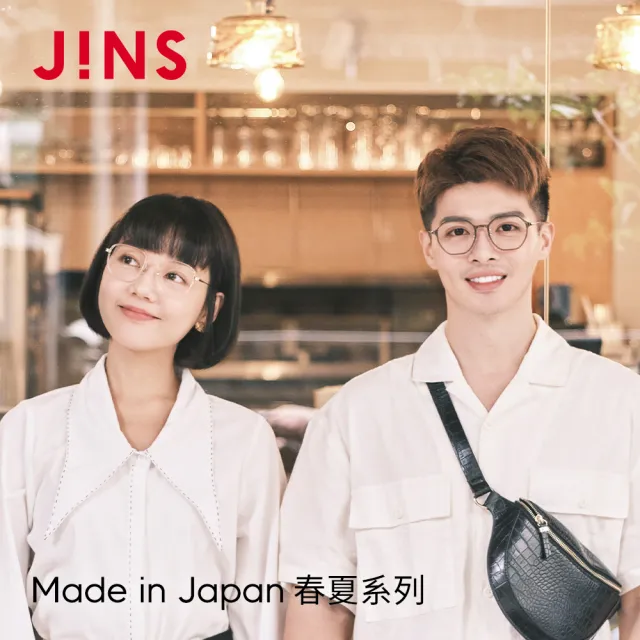 【JINS】日本製眼鏡 春夏系列(AURF23S031)