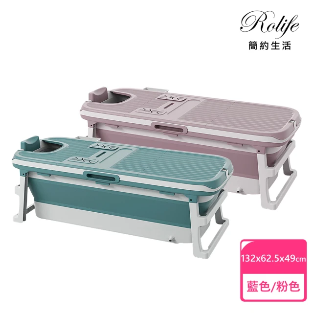 泡澡桶