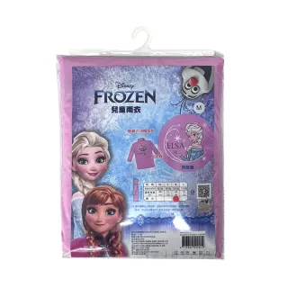 【Disney迪士尼】923就愛傘-冰雪奇緣Frozen兒童雨衣(尺寸XS-L)