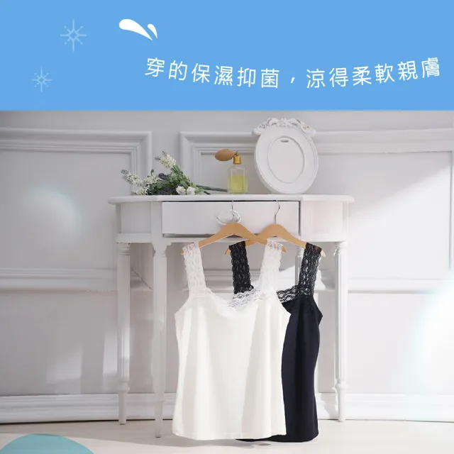 【Wacoal 華歌爾】美姿衣-冰牛奶纖維 M-LL背心蘭姿 LT532923BL(百搭黑)