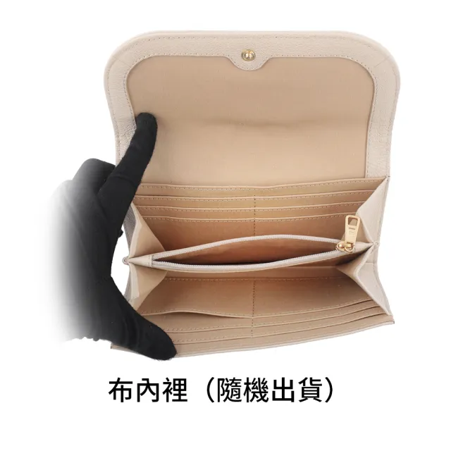 【See by Chloe’】HANA系列壓釦翻蓋長夾(米色)