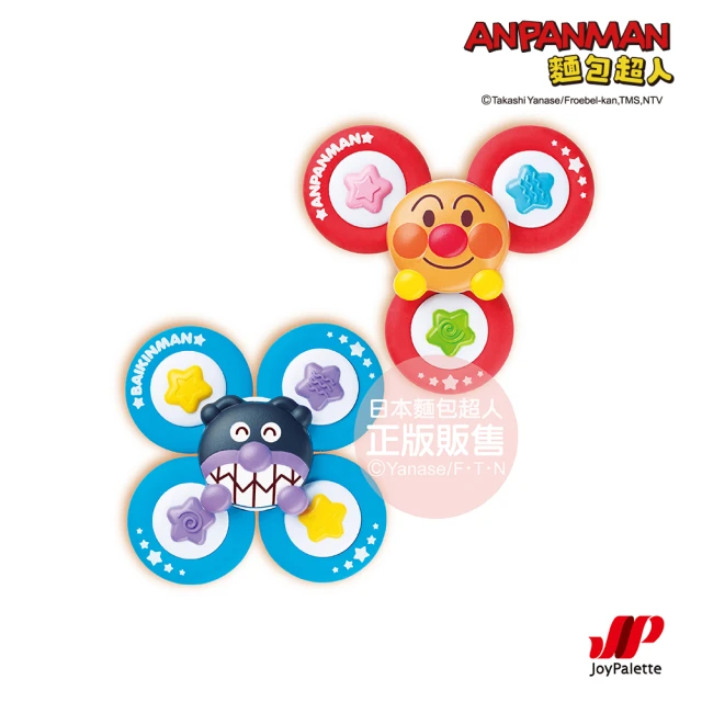 ANPANMAN 麵包超人 集中力訓練！麵包超人智育轉轉玩具(1歲6個月-)