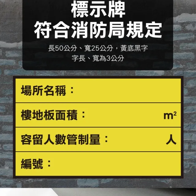 【職人工具】185-CC999TF贈消防安全標示牌 雙通道專用 人員計數器 人數計算機(人數統計控管機器 容留人數)