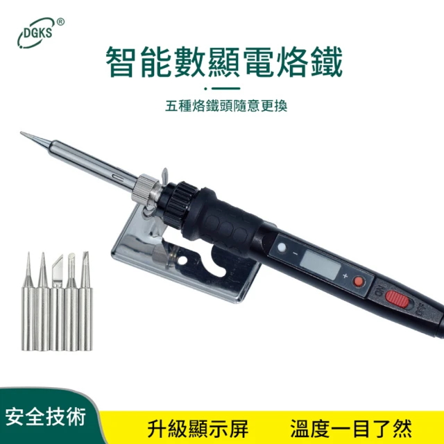 溫控烙鐵