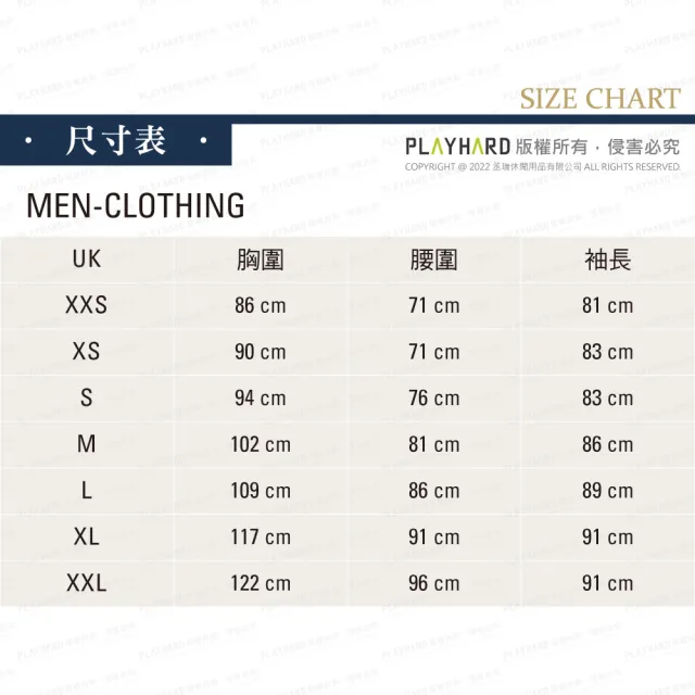 【RAB】Stance Axe Tee 有機棉短袖T恤 男款 淺卡其 #QCB83