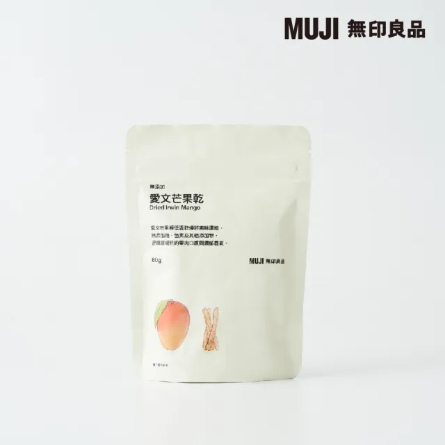 【MUJI 無印良品】無添加 愛文芒果乾