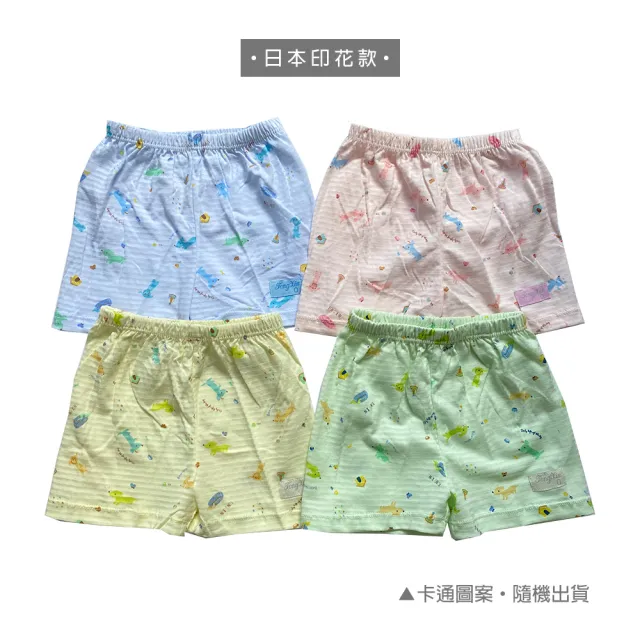 【Oluna 歐露娜】童馨 透氣排汗 短袖套裝(小孩睡衣 幼童短袖 兒童短袖 幼童睡衣 幼童短袖)