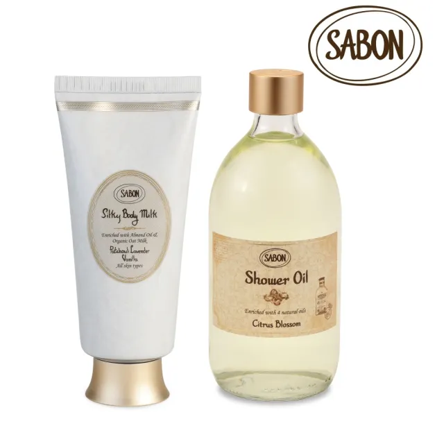 【SABON】絲綢Q彈肌必備組(沐浴油500ml+絲綢身體乳液200ml)