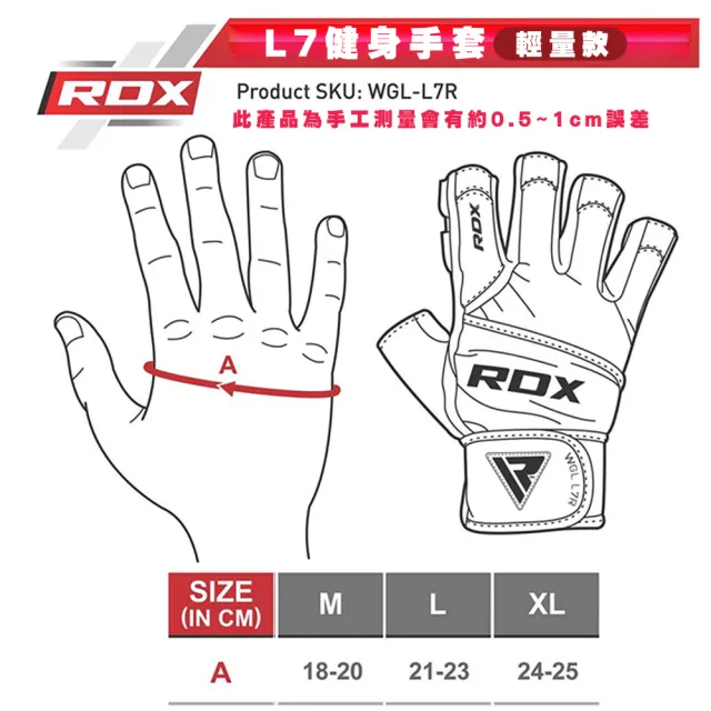 【RDX】輕薄款 健身重訓手套 WGL-L7R+(護腕 重訓 舉重 真皮 防滑 健身 硬舉 手套)