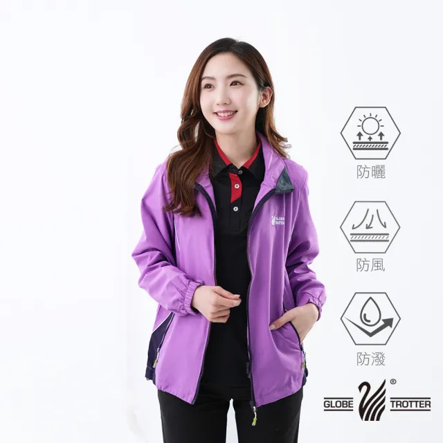 【遊遍天下】買外套送背心 女款抗UV防曬防風防潑水外套 紫色(XS-XL)